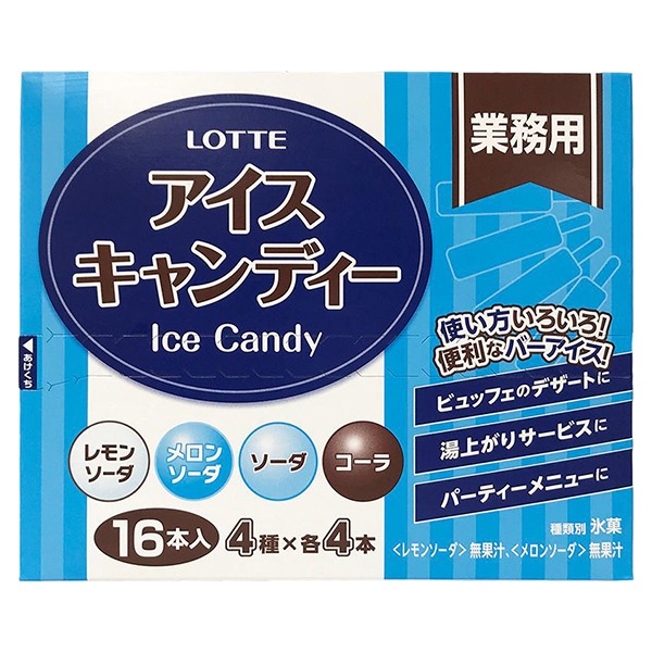 冷凍庫 ロッテアイスキャンペーン 非売品 業務用 ロッテ アイスキャンディー 冷凍 25ML×16本 ×4コ(769108217x4k