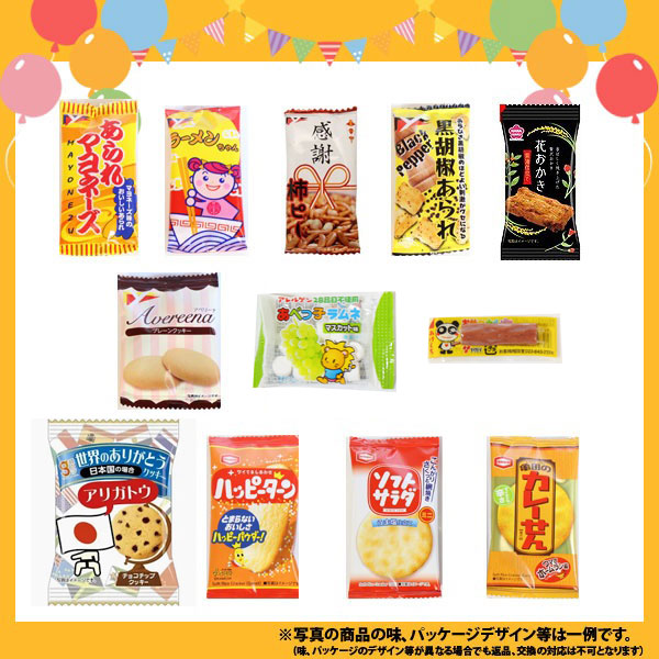 レビュー特典あり】お菓子 詰め合わせ みんなで食べ比べ！小袋 駄菓子