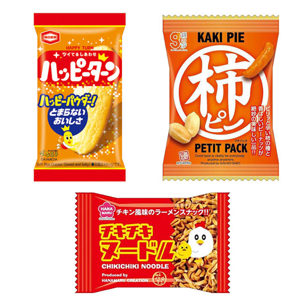 お菓子 ギフト ハッピーターンが入ったプチお菓子セット【3種・計30コ