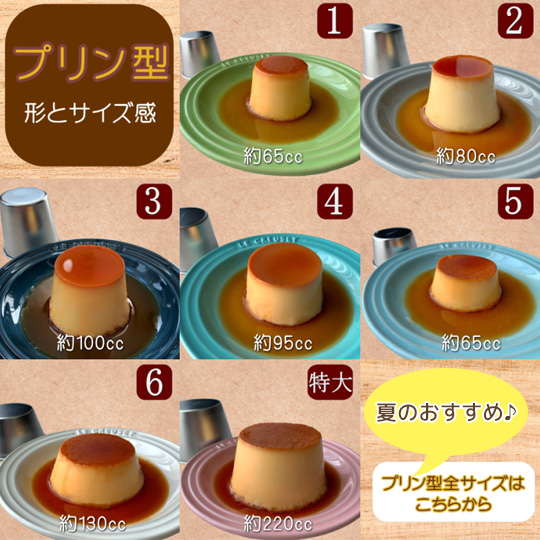 おかしの森 ヤフー店 シュガークラフト・お菓子道具専門店