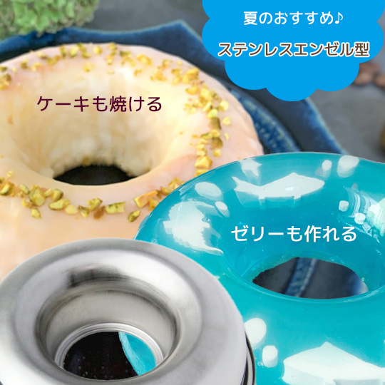 おかしの森 ヤフー店 シュガークラフト・お菓子道具専門店