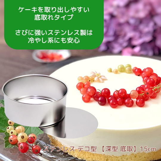 おかしの森 ヤフー店 シュガークラフト・お菓子道具専門店