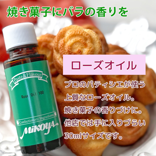 おかしの森 ヤフー店 シュガークラフト・お菓子道具専門店