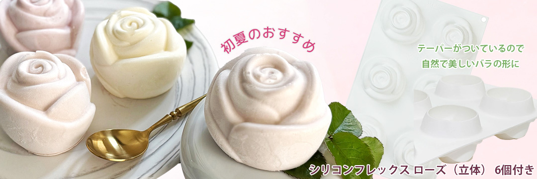 おかしの森 ヤフー店 シュガークラフト・お菓子道具専門店
