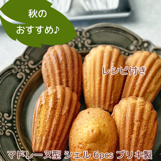 おかしの森 ヤフー店 シュガークラフト・お菓子道具専門店
