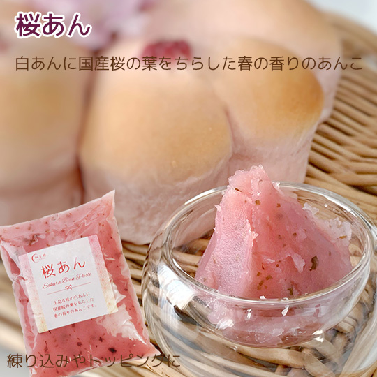 おかしの森 ヤフー店 シュガークラフト・お菓子道具専門店