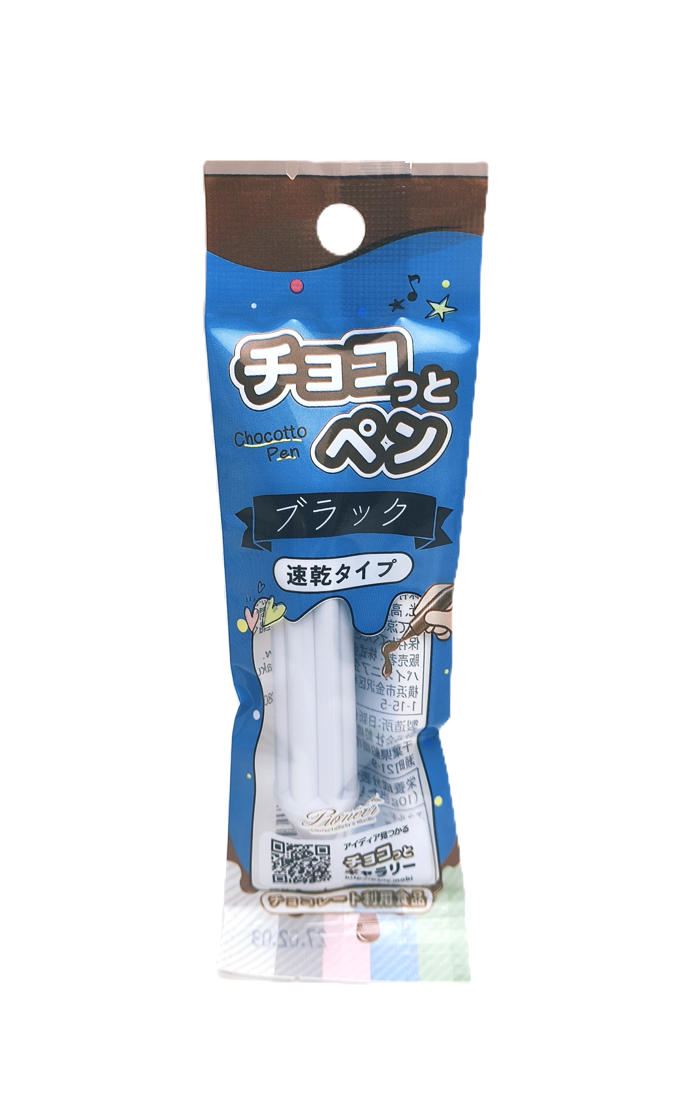 チョコペン ブラック 黒（速乾タイプ） 10g パイオニア企画 食品 食材