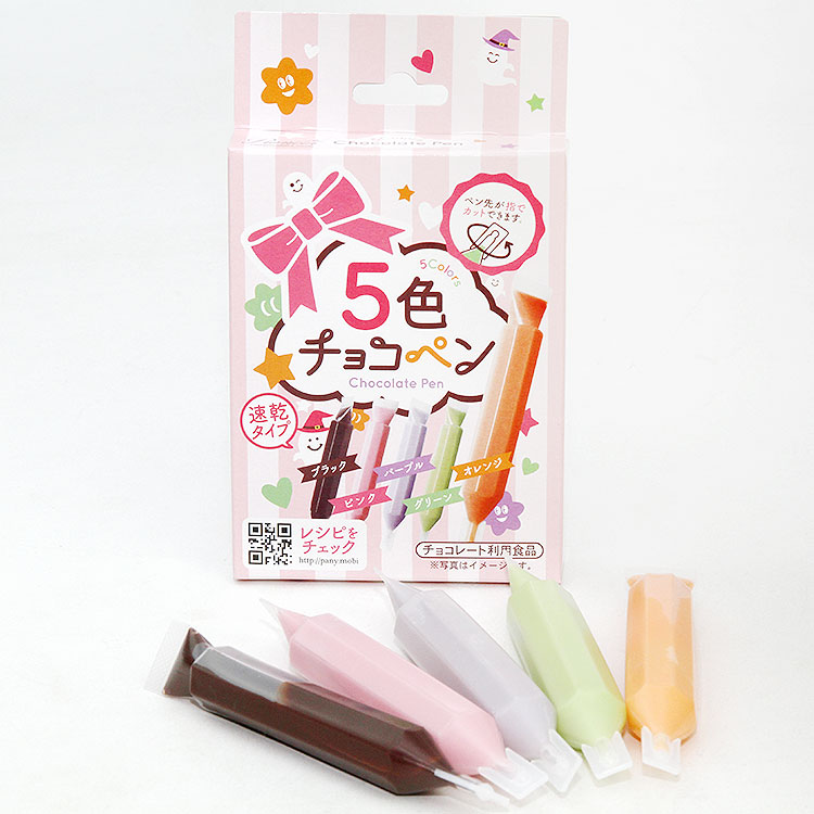 Yahoo! Yahoo!ショッピング(ヤフー ショッピング)5色 チョコペン（速乾タイプ） 10g×5本 パイオニア企画 食品 食材 ブラック グリーン オレンジ ピンク パープル 黒 白