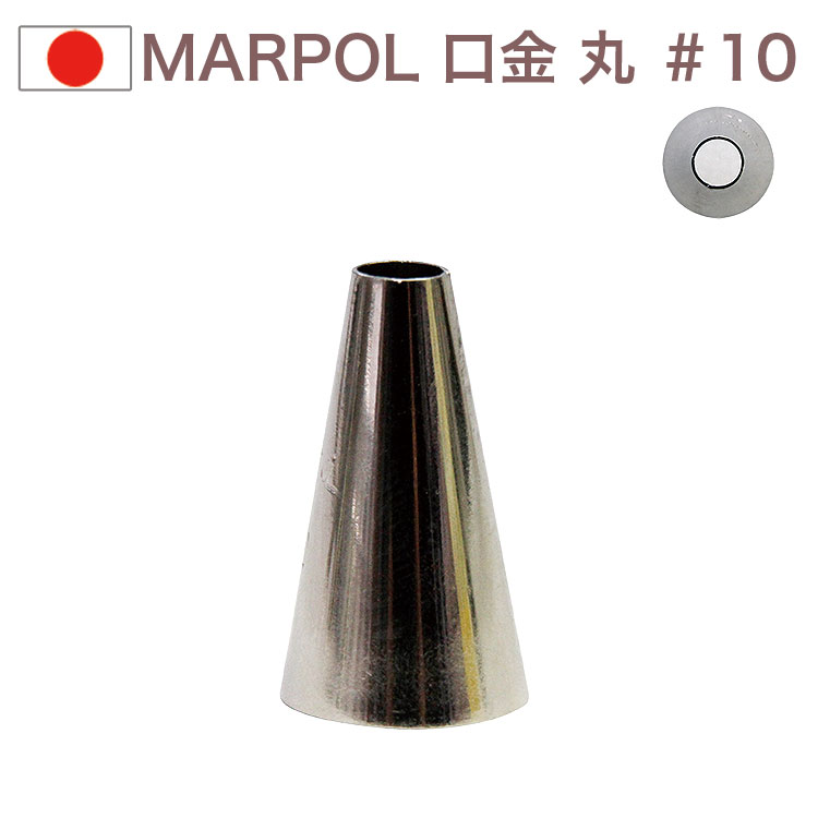 MARPOL  ہi6.0mmj 10 i َq P[L fR[V ی `bv  i 