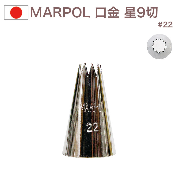 MARPOL  9 22 i َq P[L fR[V  `bv  i 