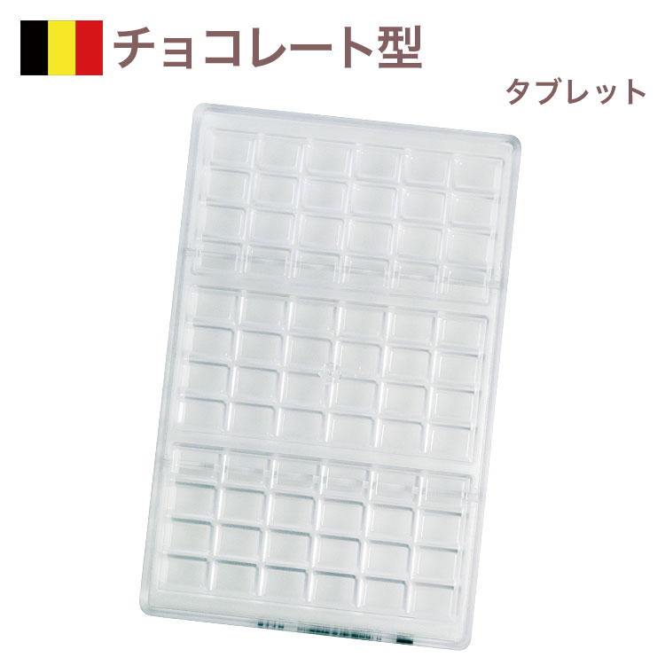 �`���R���[�g�^ �`���R���[�g���[���h�i�d���j�^�u���b�g/�`���R 3p ��CW2110 �`���R�^ �`���R���[���h �����h ���َq �V���R��