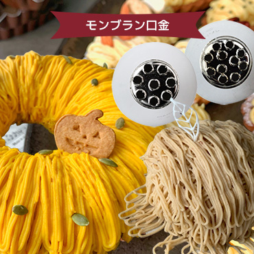 おかしの森 ヤフー店 シュガークラフト・お菓子道具専門店