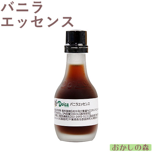 Yahoo! Yahoo!ショッピング(ヤフー ショッピング)ナリヅカ バニラエッセンス 30ml 香料 香り付け 風味 お菓子 食品 食材 Dolce（ドルチェ） バニラ