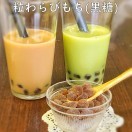 イベント用商品（祭・文化祭など）