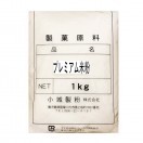 小麦粉・米粉・ミックス粉
