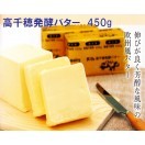 乳製品・チョコレート・油脂類