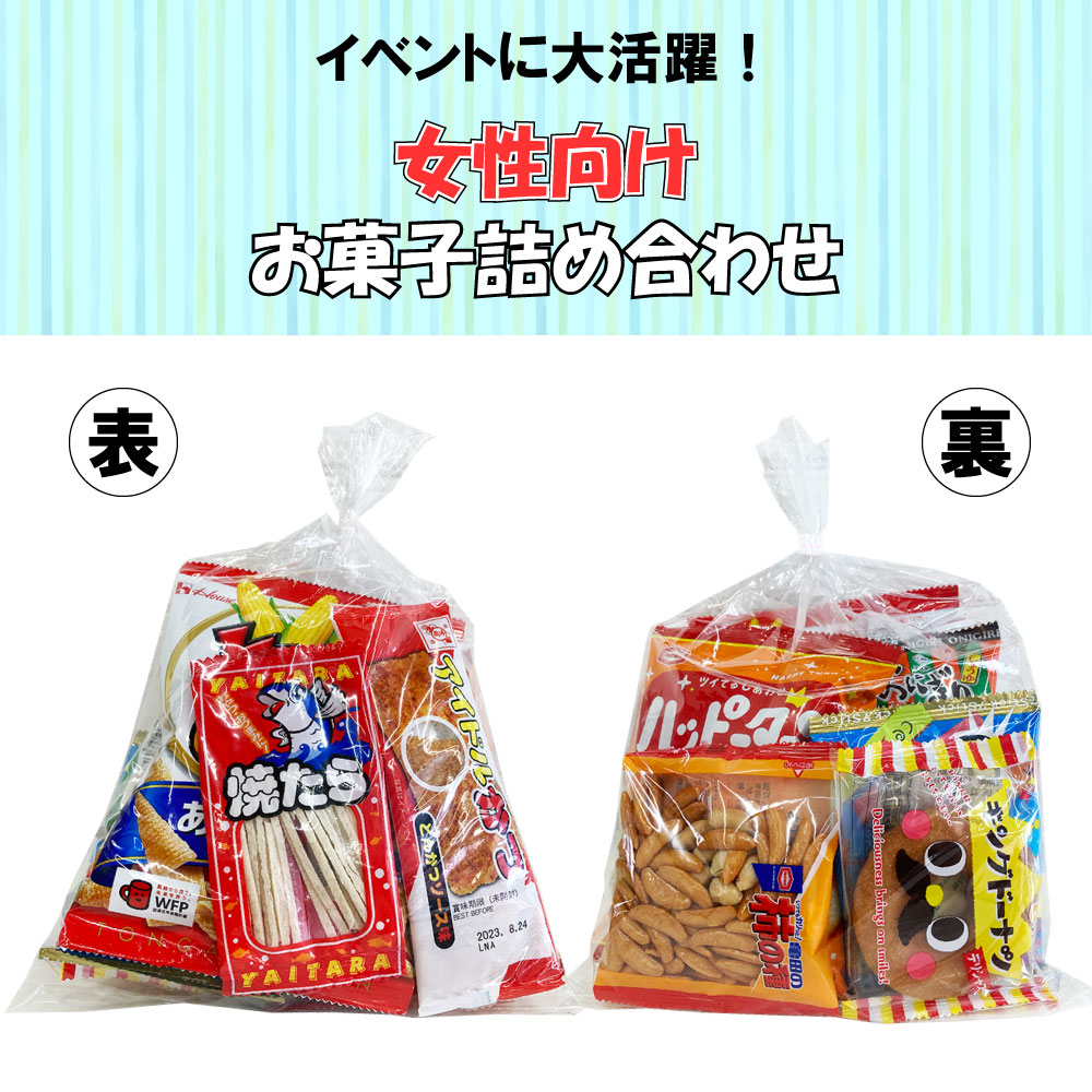 Amazon.co.jp: お菓子 12種類12品 詰め合わせ パーティー