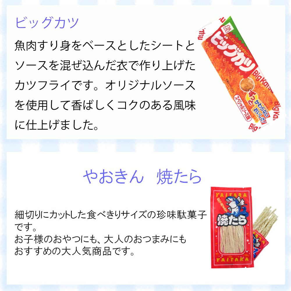 お菓子 駄菓子 詰め合わせ 女性向け 450 (0035) : Smile菓彩 お菓子 駄菓子 詰め合わせ 女性向け 450 (0035) : Smile菓彩
