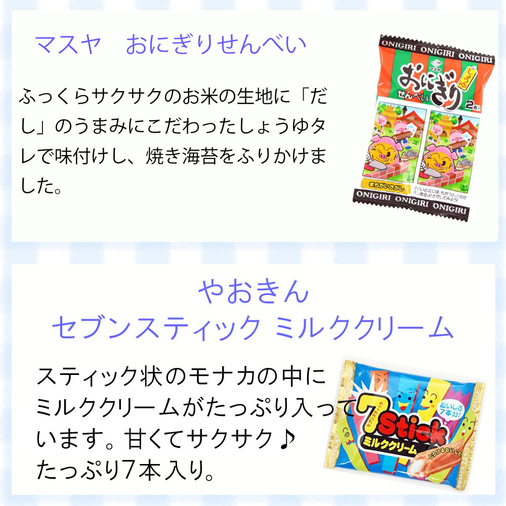 お菓子 駄菓子 詰め合わせ 女性向け 450 (0035) : Smile菓彩 お菓子 駄菓子 詰め合わせ 女性向け 450 (0035) : Smile菓彩
