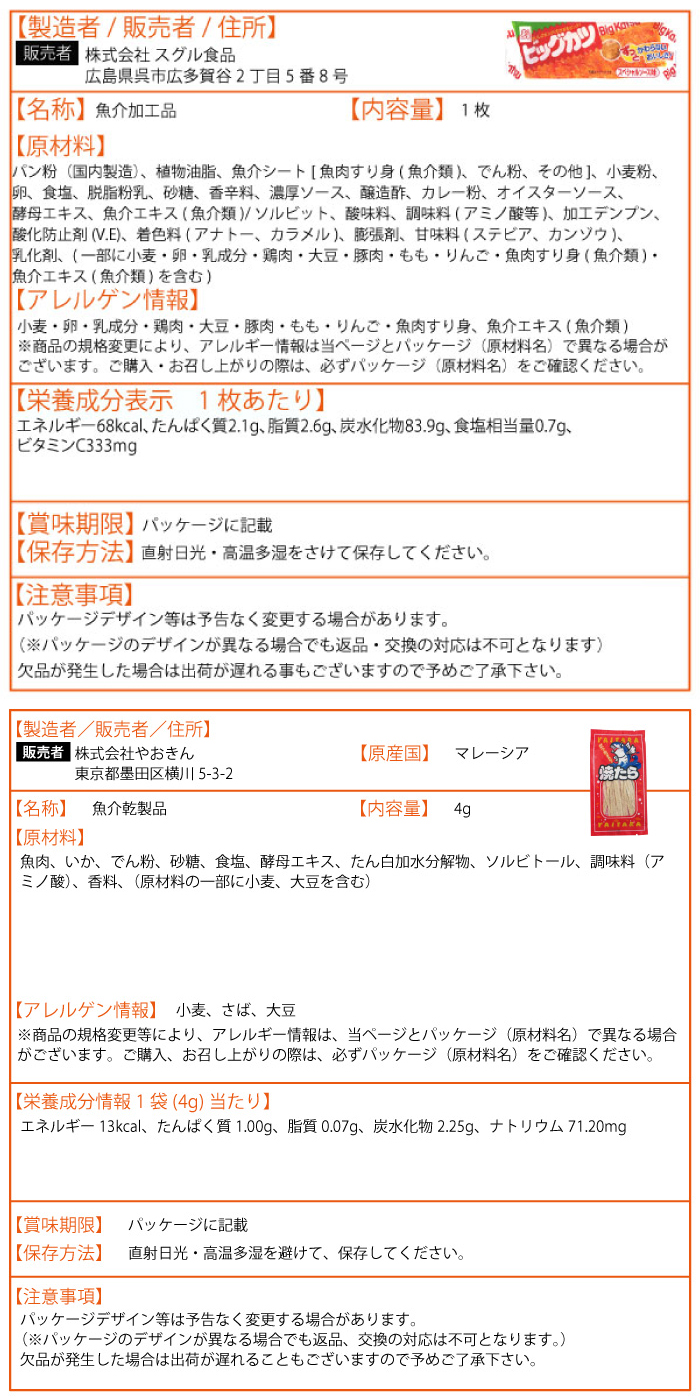 お菓子 駄菓子 詰め合わせ 女性向け 450 (0035) : Smile菓彩 お菓子 駄菓子 詰め合わせ 女性向け 450 (0035) : Smile菓彩