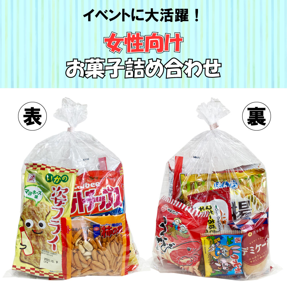 お菓子☆まとめ売り！！！７０９ 博多ショコラサンドクッキー（あまおう）10個入 ｜ あまおう