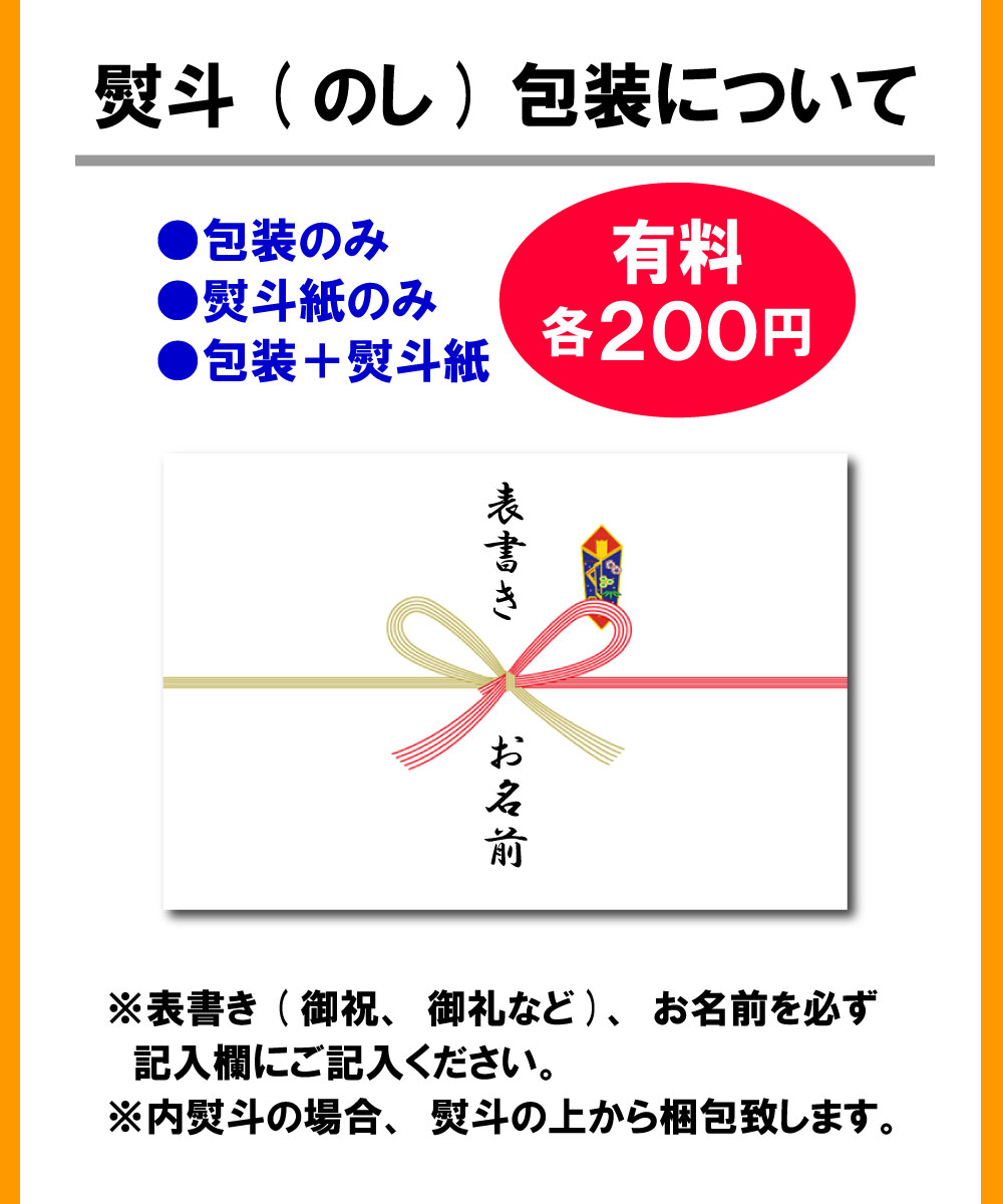 お菓子詰め合わせ　送料込み　フィギュア5体 せんべい詰合せ 手提げBOX 金沢兼六製菓の通販