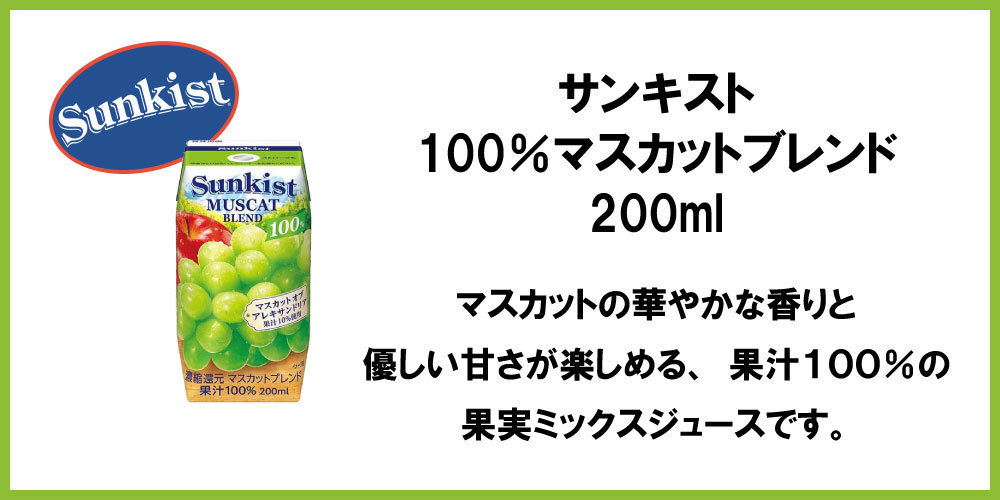 お年玉セール特価】 送料無料 36本 Doleドール果汁100％ 農協野菜days200mlが