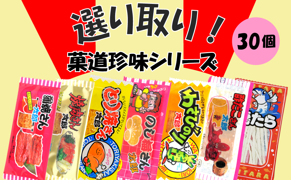 Amazon.co.jp: やおきん わさびのり太郎 1枚×600個 : 食品・飲料