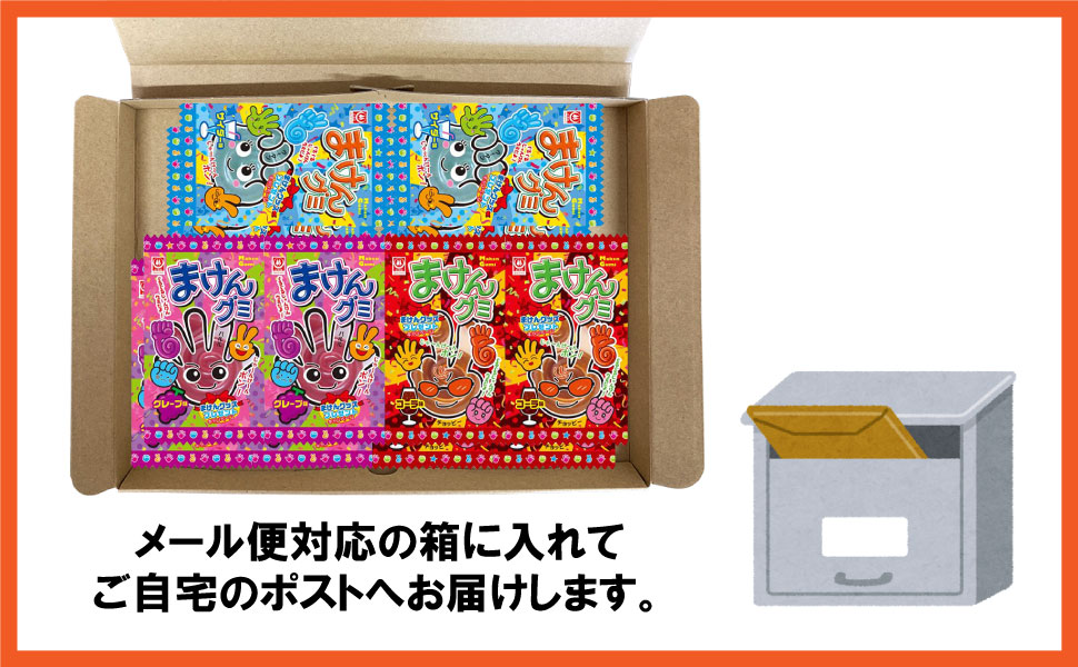 杉本屋 まけんグミ シリーズ 選べる よりどり 駄菓子(18個 杉本屋 まけんグミ シリーズ 選べる よりどり 駄菓子(18個