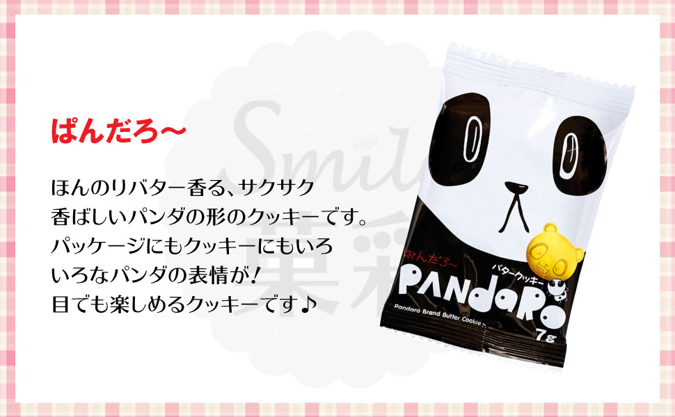 やおきん ぱんだろ〜＆めろんぱんだろ〜 24個 （2種類×各12個