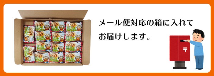 やおきん 王様の忘れ物 18g（14個） クッキー 駄菓子 メール便 : Smile