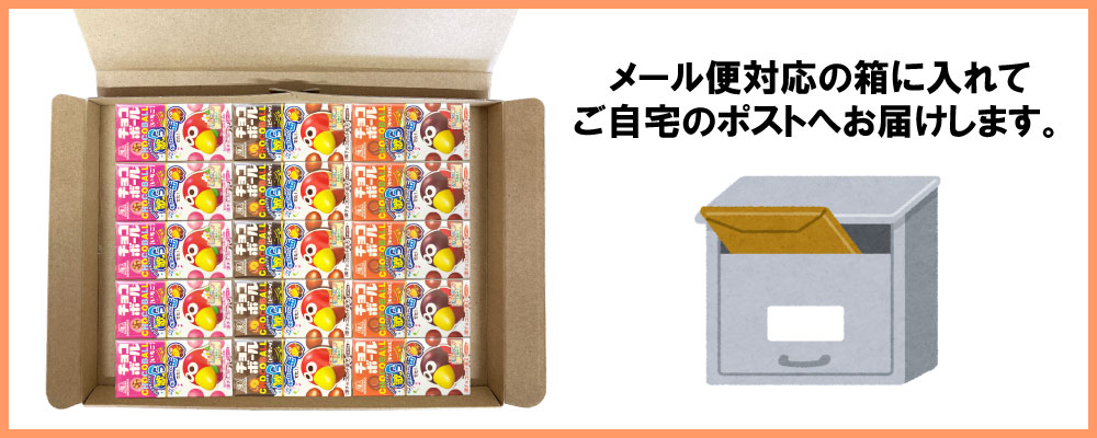 チョコボール 森永 よりどり 15個（各3個×5） キャラメル