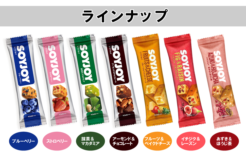 SOYJOY 大塚製薬 ソイジョイ 選べる 選り取り (18本セット) 低 SOYJOY 大塚製薬 ソイジョイ 選べる 選り取り (18本セット) 低