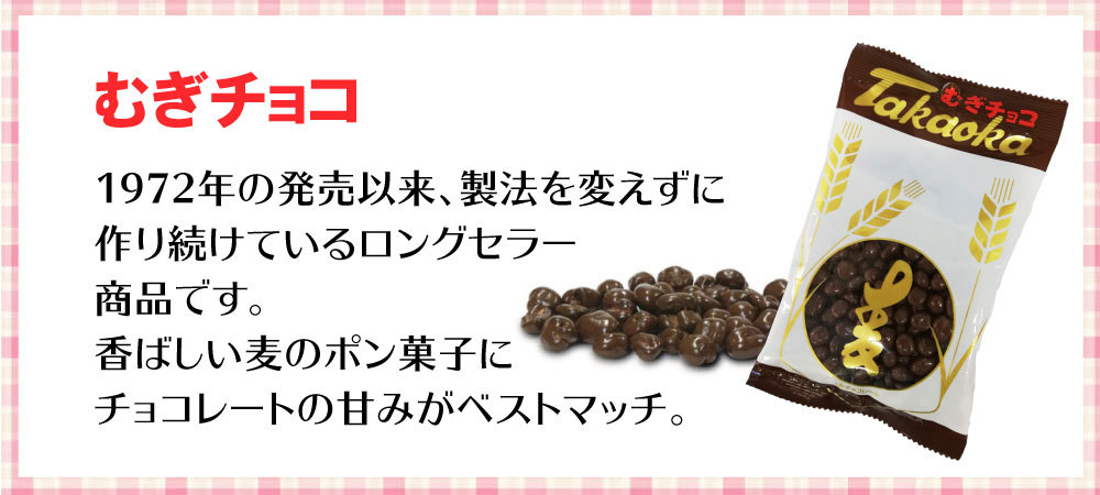 むぎちょこ。ページ 418F9ZJ2J2L._UF350,350_QL50_.jpg