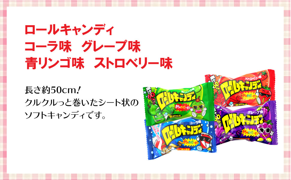 人気グミキャンディー 詰め合わせセット(22個) 杉本屋 まけん 人気グミキャンディー 詰め合わせセット(22個) 杉本屋 まけん