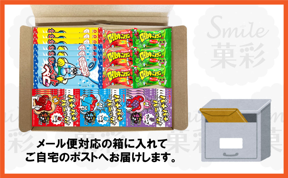人気キャンディ 詰め合わせ（21個） シャーベットペロ ロール