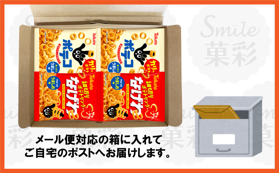 東ハト ポテコ＆なげわ 詰め合わせ 4袋 （2種類×各2袋） 小袋