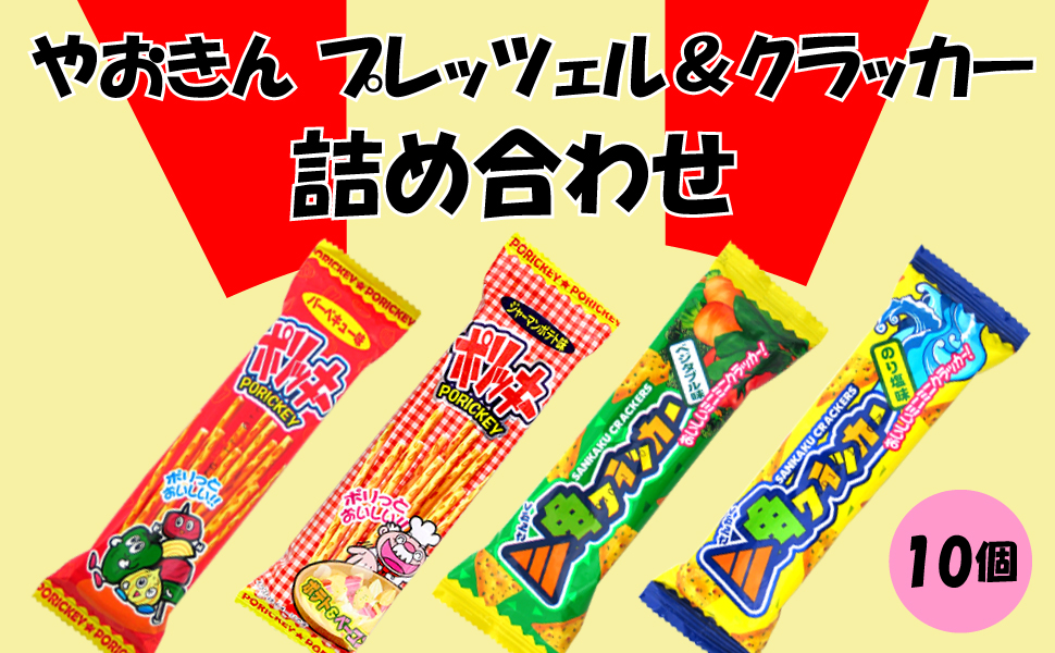 ボヤッキーさん用 楽天市場】槌屋ヤック ZE-88 パワーバックドアプロテクター