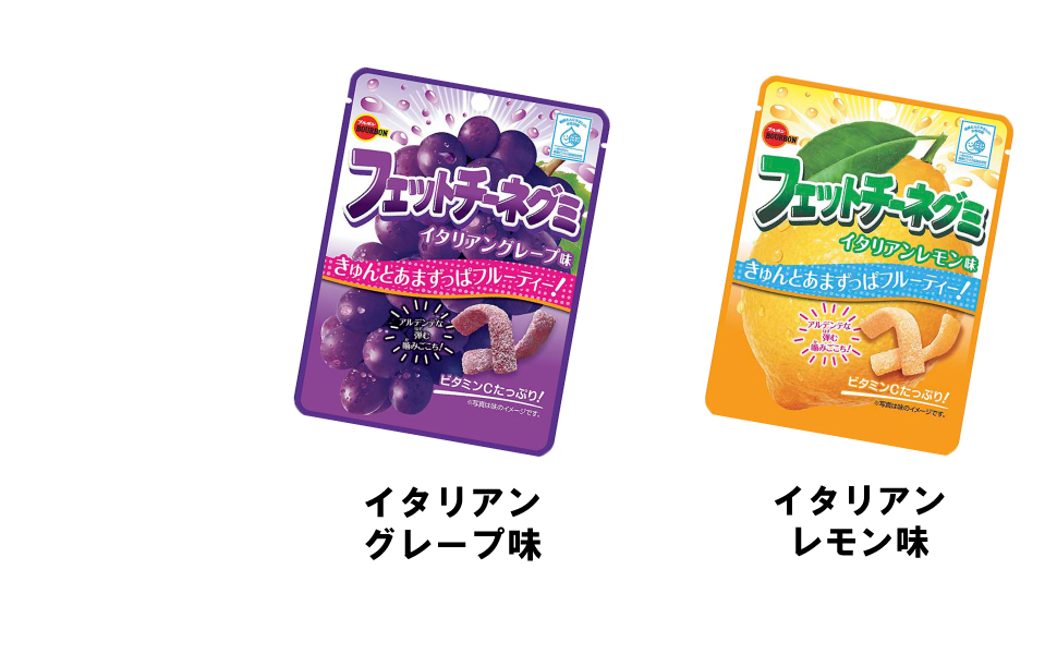 ブルボン フェットチーネグミ 8個（4種類×各2個） コーラ ソーダ