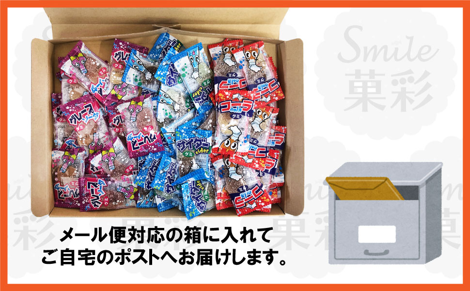 やおきん サワーグミシリーズ 60個 （3種類×各20個） コーラ サイダー