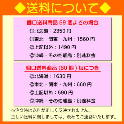 お菓子 駄菓子 詰め合わせ 子供向け 220 （0005） ラッピング袋に変更可｜okasi｜09