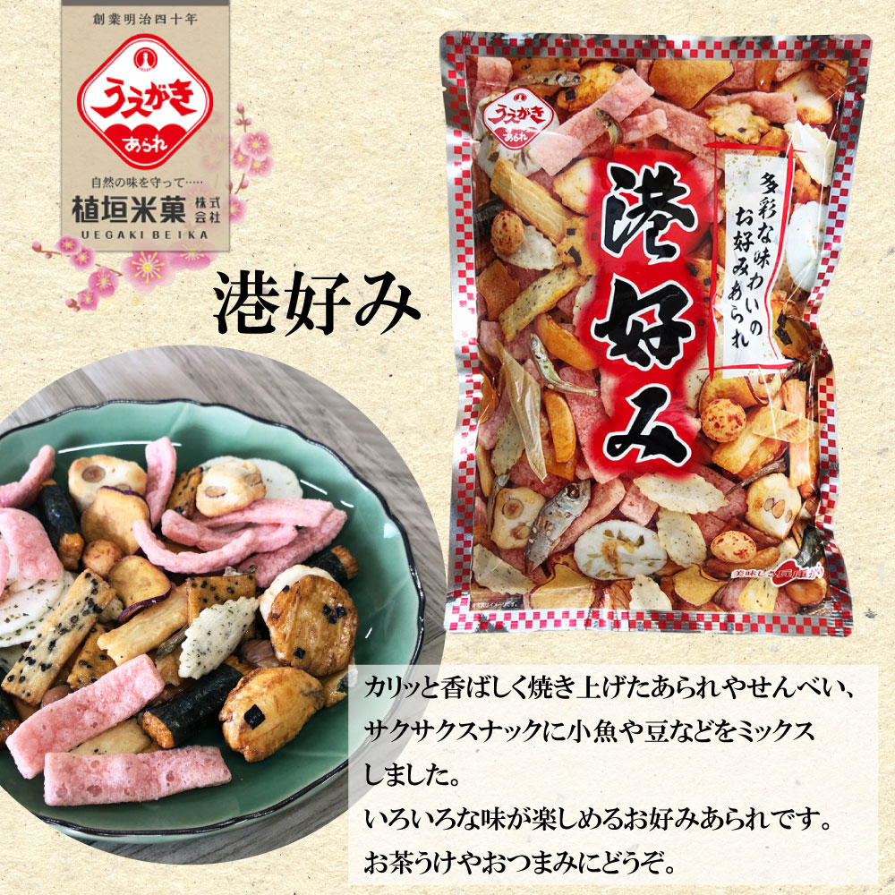 お菓子　食品 Amazon.co.jp: 【食べ比べ】お菓子 おせんべい 大袋 詰め合わせ