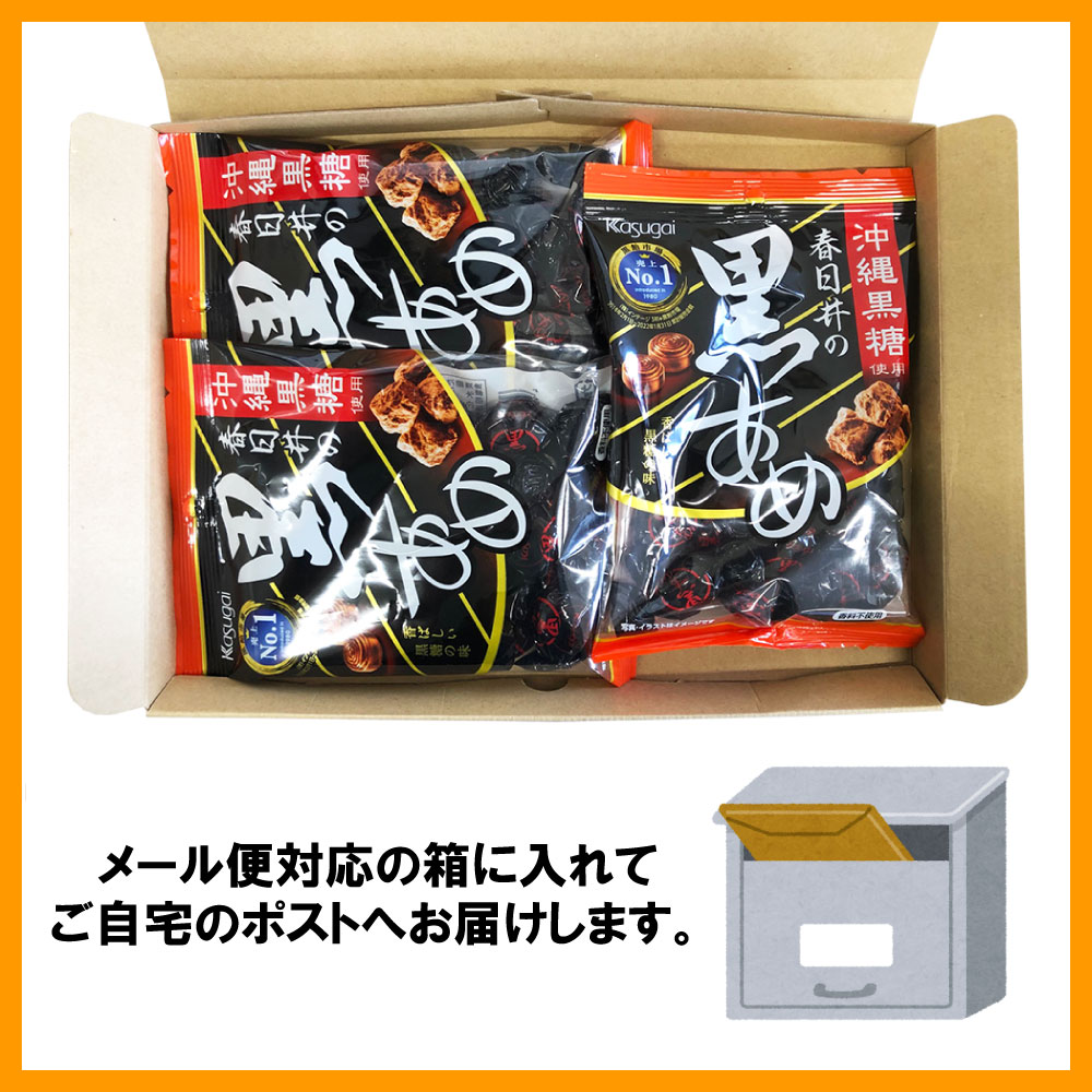 春日井製菓 黒あめ （3袋） : Smile菓彩 - 通販 - Yahoo!ショッピング
