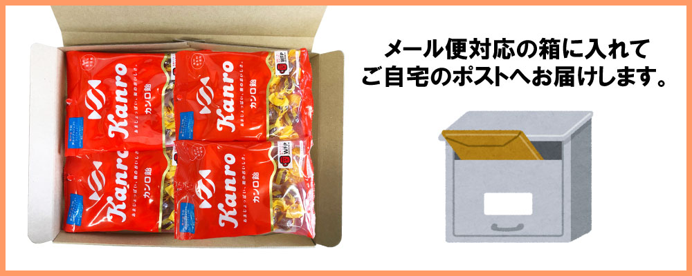 ＊カンロページになります＊ カンロページになります＊ カンロ飴 カンロ （4袋） : Smile菓彩