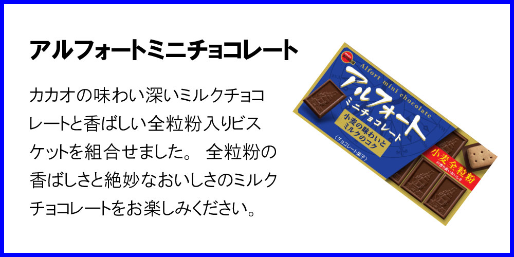 即買いOK！アルフォート11ケース110個(チョコ6ケース、ホワイト5ケース) Amazon.co.jp: iFace First Class ちいかわ iPhone 13 ケース