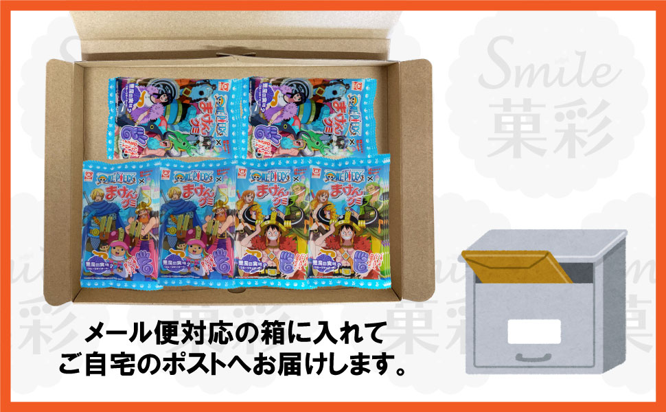 杉本屋 まけんグミ 悪魔の実味 （18個） フルーツサイダー味 グミ グミ