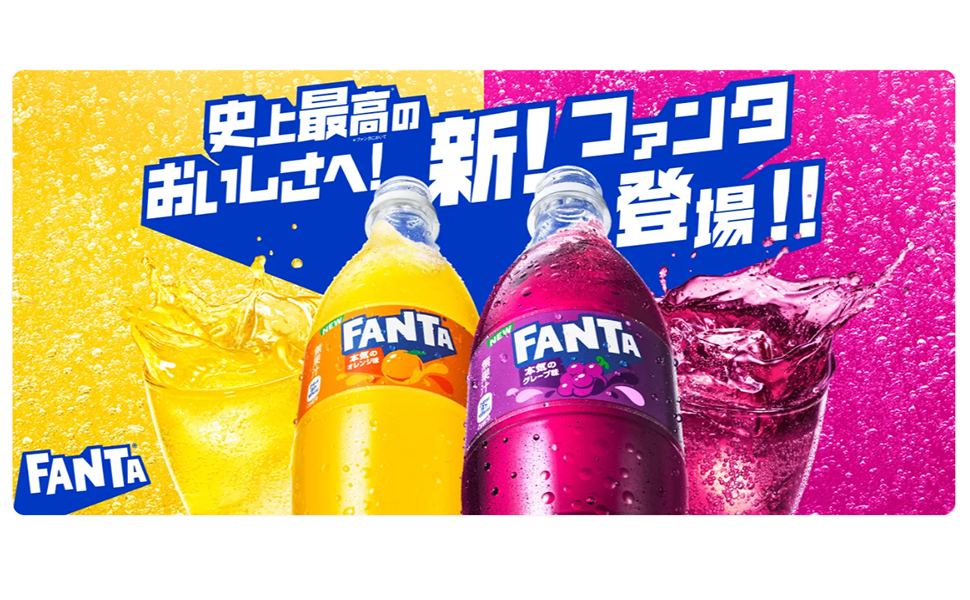 ファンタ グレープ 500ml 24本 （24本×1ケース） PET fanta フレーバー