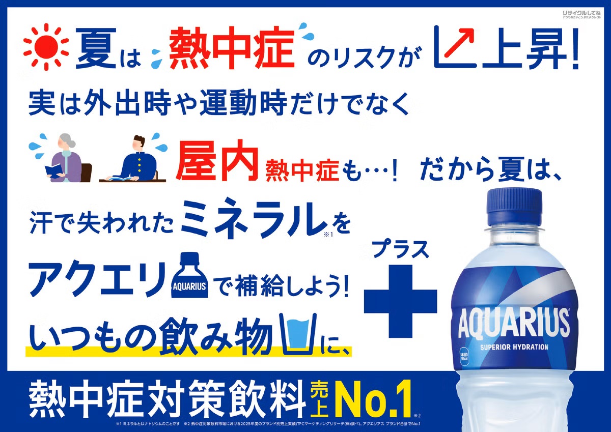 アクエリアス アクエリアス 500ml 24本 （24本×1ケース） PET アクエリ スポーツ飲料