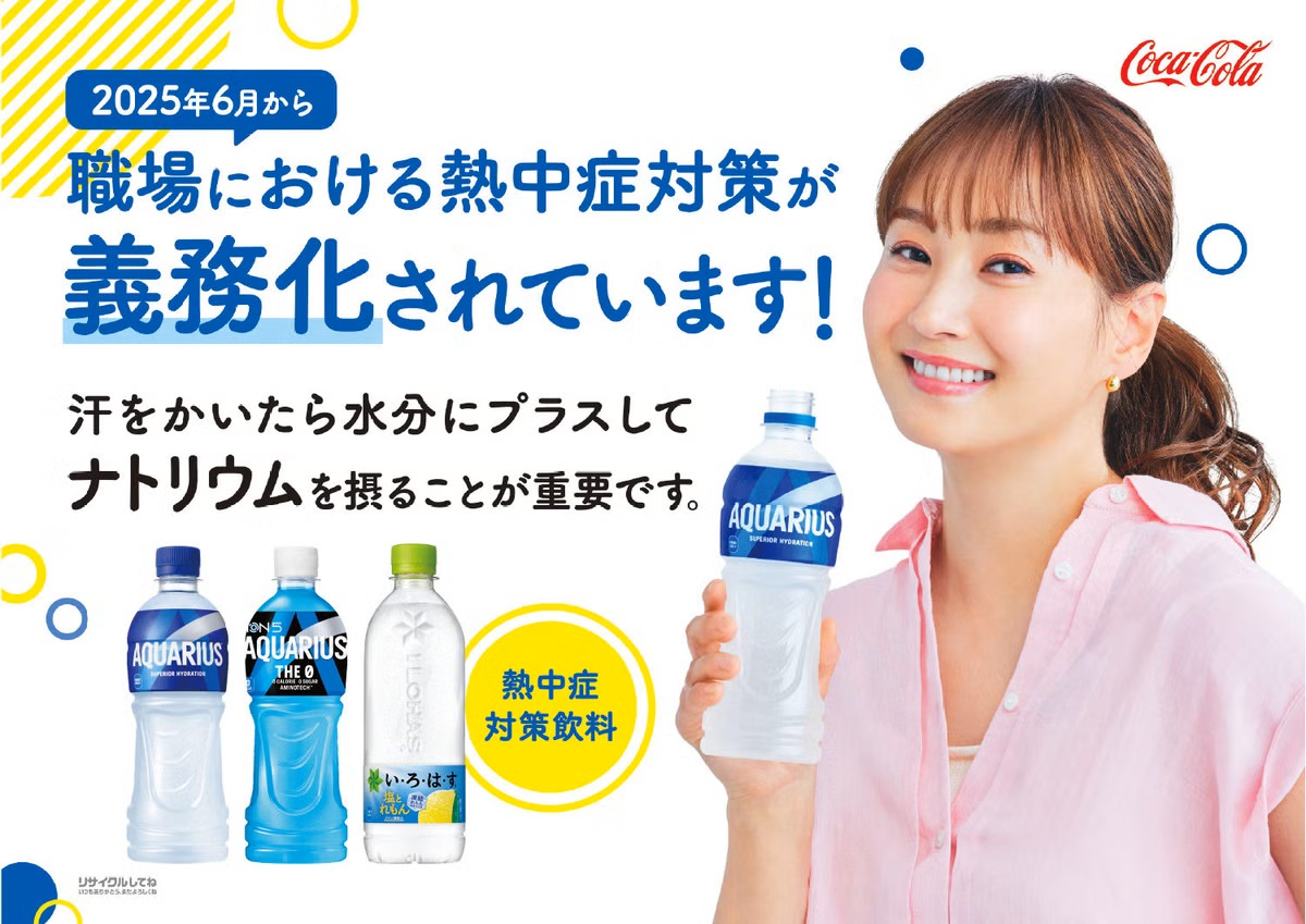 アクエリアス 500ml 24本 （24本×1ケース） PET アクエリ スポーツ飲料