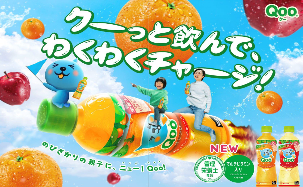 Qoo ミニッツメイド Qoo（クー）オレンジ 160g 30本 （30本×1ケース